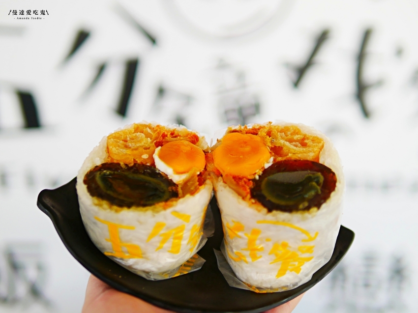 芋泥尬飯糰迸出新滋味『五分鐘找餐台南民生店』澎湃川味辣妹鍋燒意麵吃起來！台南美食｜台南中西區｜外帶美食 - 曼達愛吃鬼