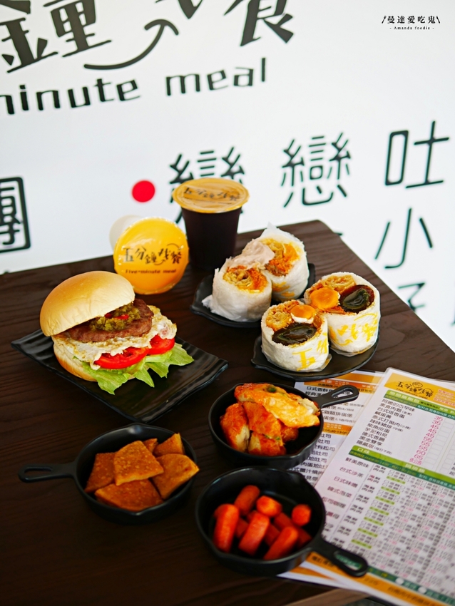 芋泥尬飯糰迸出新滋味『五分鐘找餐台南民生店』澎湃川味辣妹鍋燒意麵吃起來！台南美食｜台南中西區｜外帶美食 - 曼達愛吃鬼