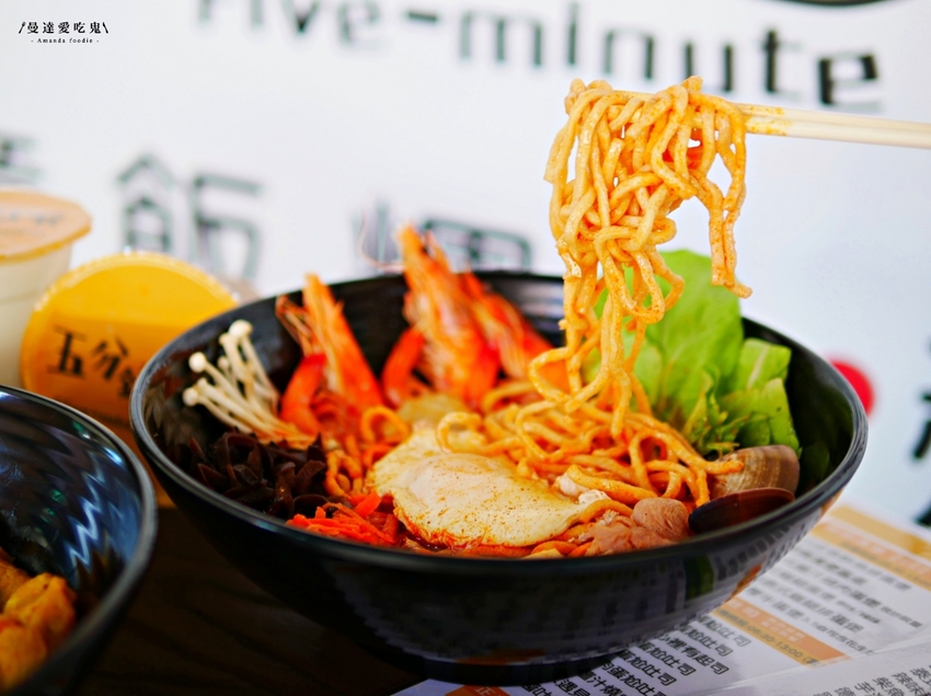 芋泥尬飯糰迸出新滋味『五分鐘找餐台南民生店』澎湃川味辣妹鍋燒意麵吃起來！台南美食｜台南中西區｜外帶美食 - 曼達愛吃鬼