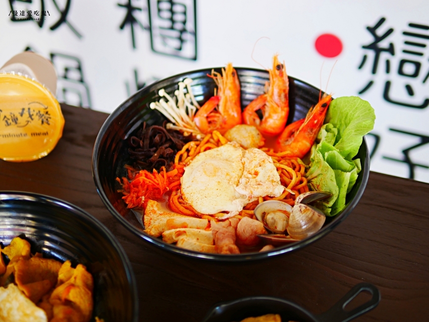 芋泥尬飯糰迸出新滋味『五分鐘找餐台南民生店』澎湃川味辣妹鍋燒意麵吃起來！台南美食｜台南中西區｜外帶美食 - 曼達愛吃鬼