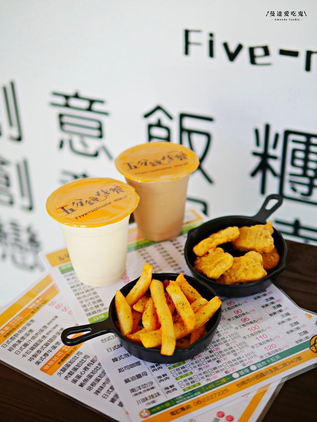 芋泥尬飯糰迸出新滋味『五分鐘找餐台南民生店』澎湃川味辣妹鍋燒意麵吃起來！台南美食｜台南中西區｜外帶美食 - 曼達愛吃鬼