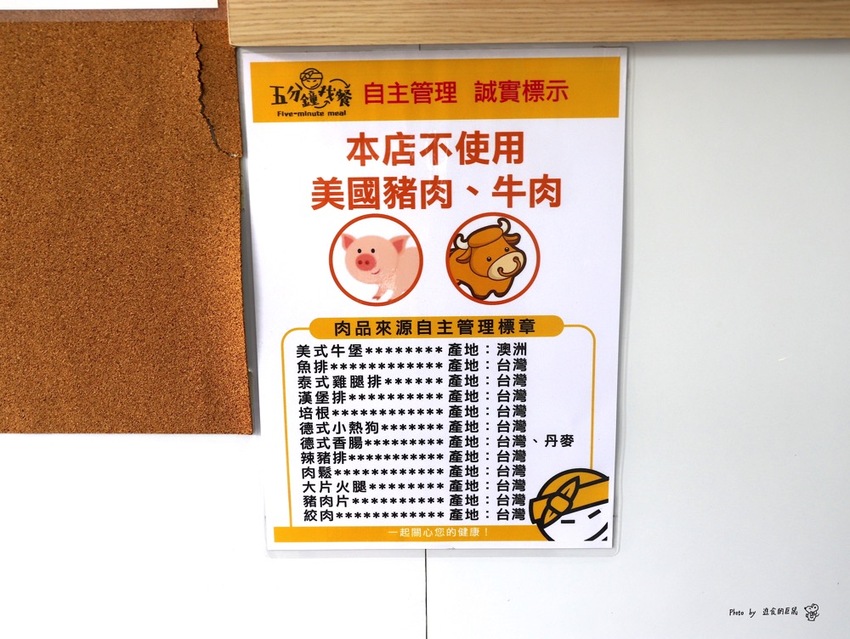 五分鐘找餐台南民生店：讓你從早吃到晚的經典早餐/包著整顆皮蛋的黑金飯糰.神奇滋味挖尬意/料多味美的澎湃鍋燒意麵.早餐晚餐都吃的到/台南必吃早餐推薦/uber eats.food panda外送合作店家