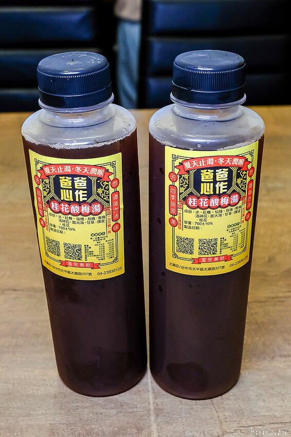 手路菜配家常熱炒，爸爸酸菜白肉鍋懷舊餐館，土窯雞滑嫩雞肉，憶起小時候控窯滋味！