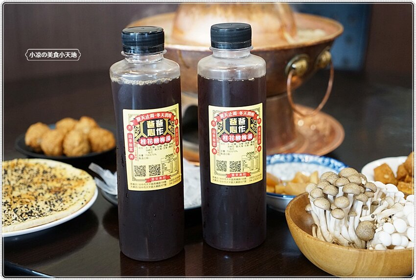 台中少見酸菜白肉、麻辣鴛鴦鍋結合現炒家常菜、北方點心,還有隱藏版土窯雞,菜色多,任君選擇,聊天聚餐好所在!!