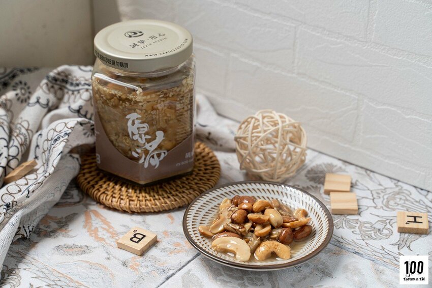 【台北大同美食】摯心工作室｜欲「素」則不達？五仁辣麻果油以堅果結合醬香，連葷食者都說讚！ | 別墅裡的 100 種味道