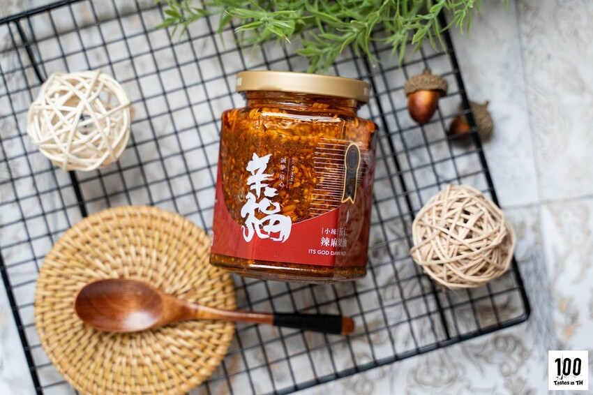 【台北大同美食】摯心工作室｜欲「素」則不達？五仁辣麻果油以堅果結合醬香，連葷食者都說讚！ | 別墅裡的 100 種味道