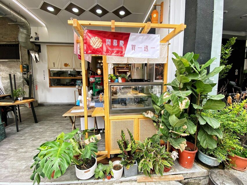 [台中西區]范力人豆花剉冰｜手工熬製黑糖漿｜純手工豆花｜每日限量｜特製糖水甜而不膩還帶冬瓜清香｜防疫外帶甜品｜內附菜單