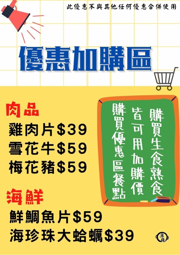 湯馥招牌石頭火鍋-彰化店｜外帶火鍋也能超澎湃，生猛海鮮滿到快溢出來～