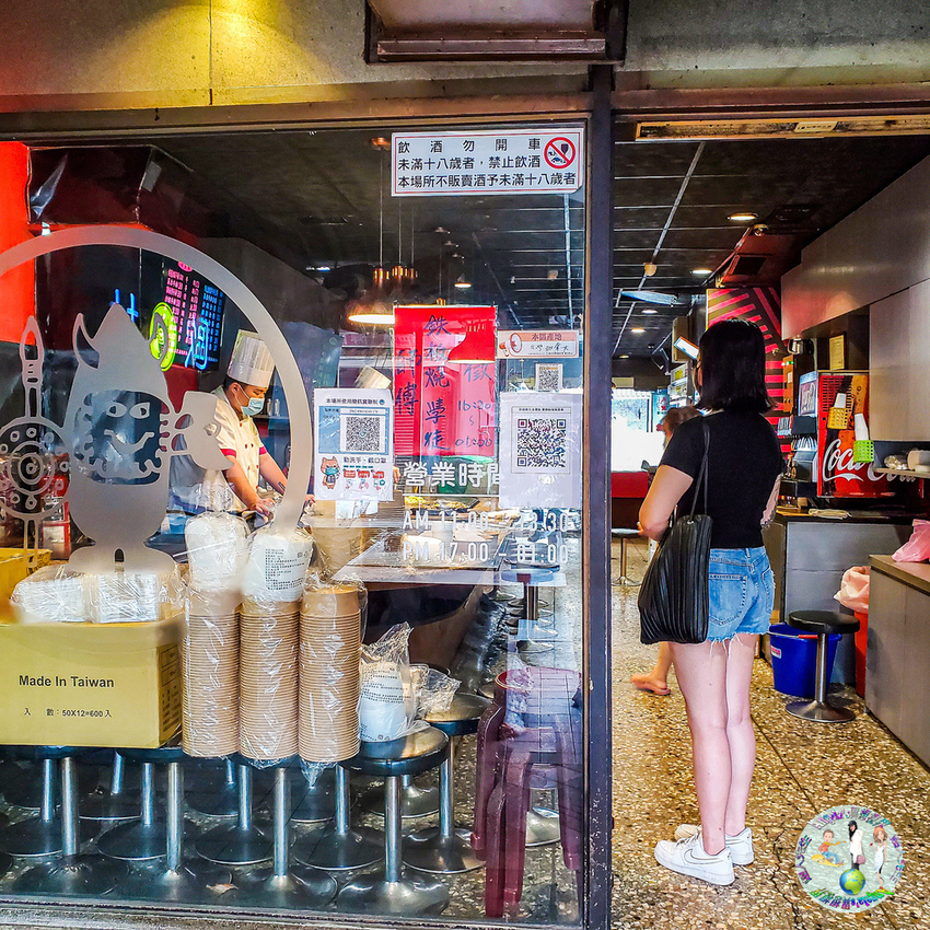 (2021年)歐林鐵板燒(台北松山饒河街夜市美食))_005.jpg (2021年)歐林鐵板燒(台北松山饒河街夜市美食))_005.jpg