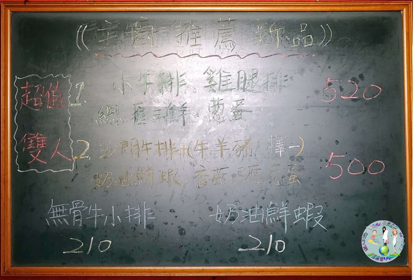 (2021年)歐林鐵板燒(台北松山饒河街夜市美食))_008.jpg (2021年)歐林鐵板燒(台北松山饒河街夜市美食))_008.jpg