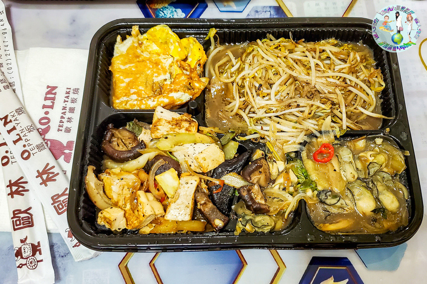 (2021年)歐林鐵板燒(台北松山饒河街夜市美食))_023.jpg (2021年)歐林鐵板燒(台北松山饒河街夜市美食))_023.jpg