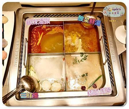 海底撈(慶城店)031.jpg 海底撈(慶城店)031.jpg