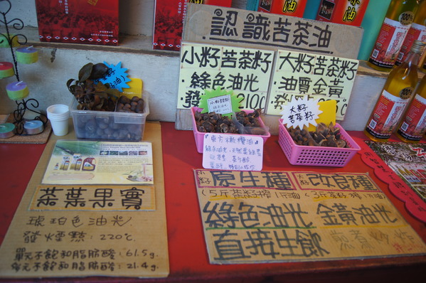 台灣好行南庄線 2日小旅行-東河吊橋、南庄巴斯達隘祭場、向天湖