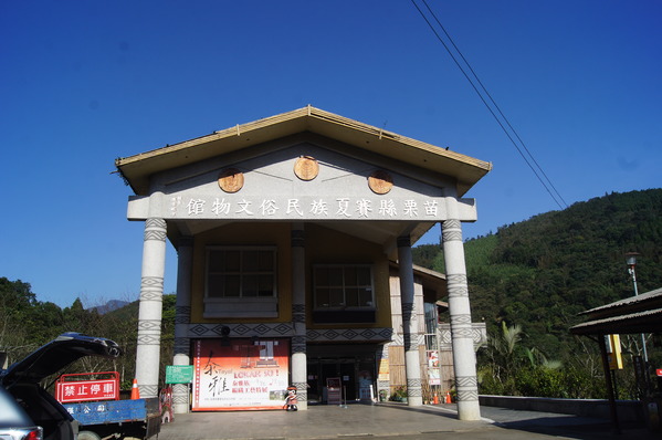 台灣好行南庄線 2日小旅行-東河吊橋、南庄巴斯達隘祭場、向天湖