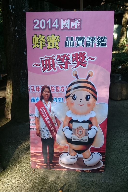 台灣好行南庄線 2日小旅行-東河吊橋、南庄巴斯達隘祭場、向天湖