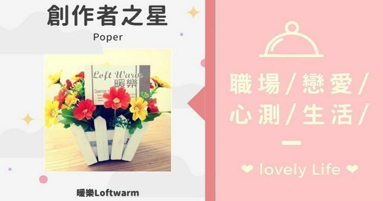 新竹麵包吐司推薦《江秋糕餅舖》法式和洋風格可愛甜點店，好吃牛奶吐司、菠蘿麵包、可頌、可麗露。