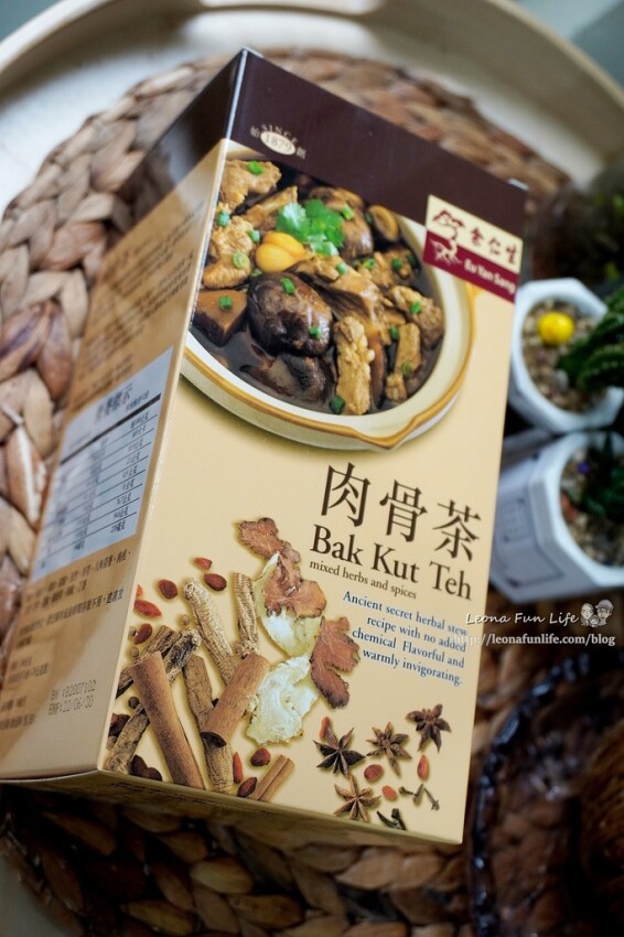 夏天開胃料理|超簡單、不NG肉骨茶茶葉蛋、肉骨茶雞肉蔬菜肉凍|余仁生肉骨茶|電鍋食譜