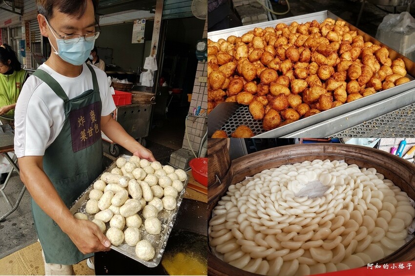 50年老店 炸棗 饅頭 菜包 (1).jpg 50年老店 炸棗 饅頭 菜包 (1).jpg