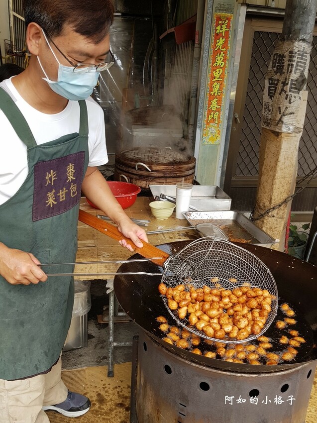 50年老店 炸棗 饅頭 菜包 (4).jpg 50年老店 炸棗 饅頭 菜包 (4).jpg