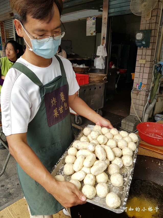 50年老店 炸棗 饅頭 菜包 (7).jpg 50年老店 炸棗 饅頭 菜包 (7).jpg