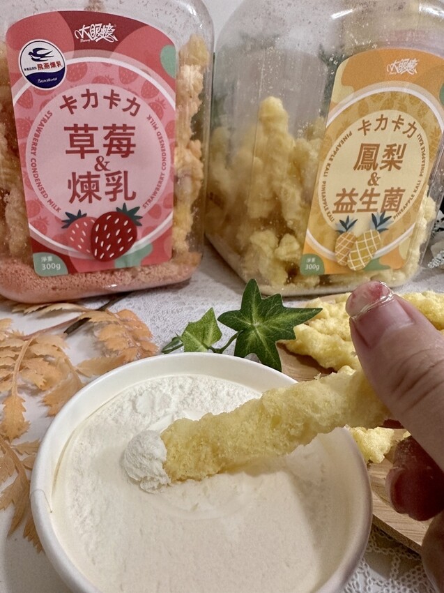 零食新品︱大眼蝦Ｘ飛燕煉乳聯名新口味草莓煉乳卡力/大眼蝦-鳳梨益生菌卡力︱良拾作所-原味&酸甜梅粉地瓜脆