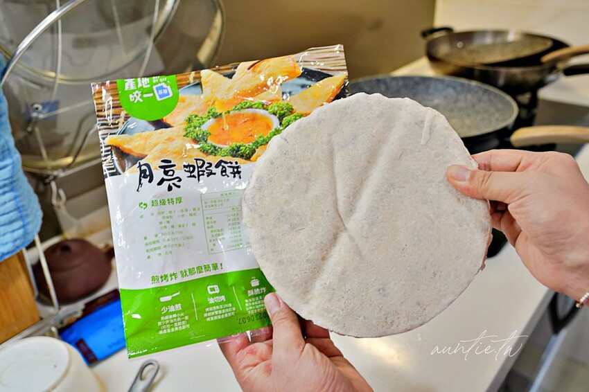 【宅配】良品開飯|3.5公分地表最厚月亮蝦餅,味道厚度無敵手,宅配月亮蝦餅推薦