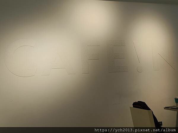 CAFE!N硬咖啡民權店