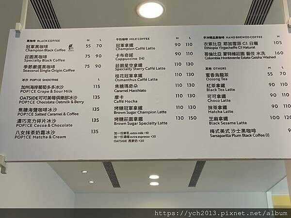 CAFE!N硬咖啡民權店