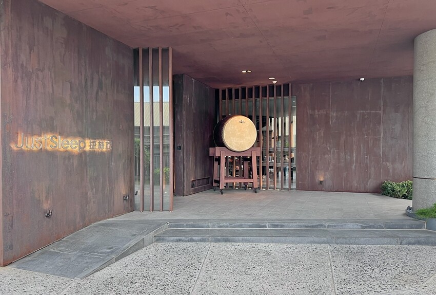 台南住宿/捷絲旅台南十鼓館，一泊二食住宿分享，再享絕美露天泳池，放空渡假來這！
