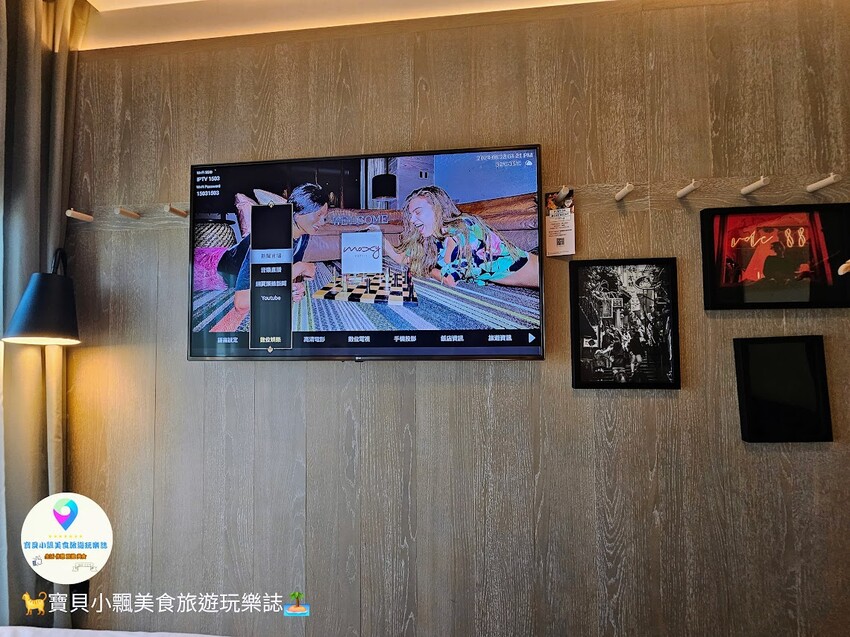 台中高CP飯店？超潮設計又平價的南屯住宿。