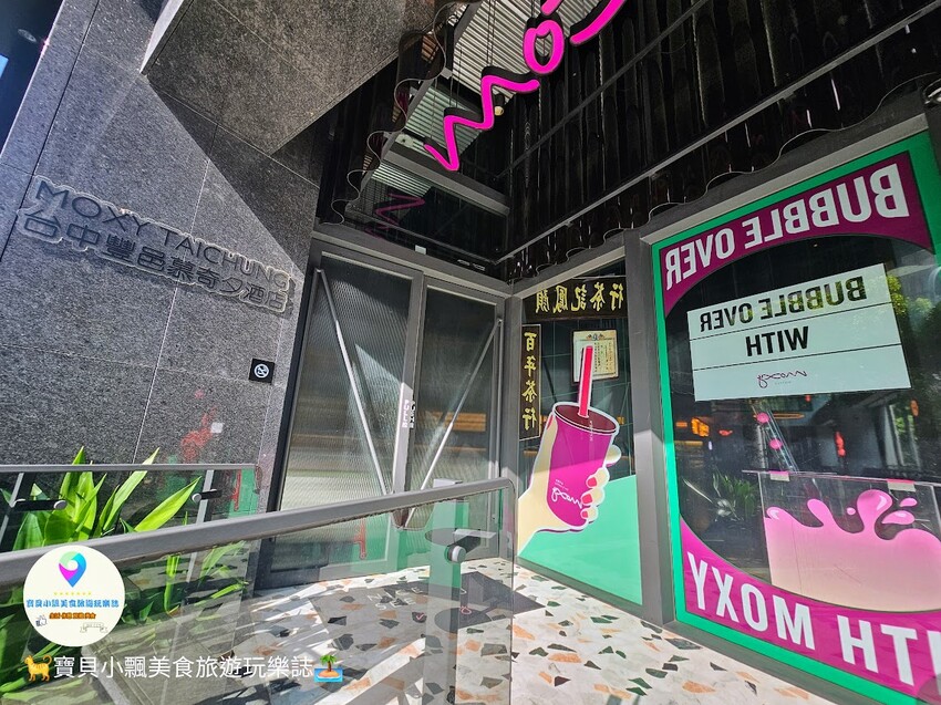 台中高CP飯店？超潮設計又平價的南屯住宿。