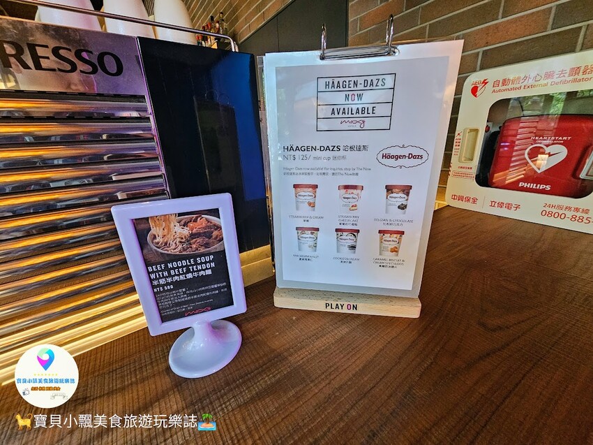 台中高CP飯店？超潮設計又平價的南屯住宿。