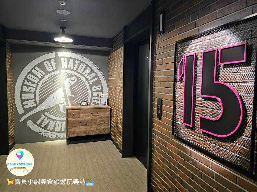 台中高CP飯店？超潮設計又平價的南屯住宿。