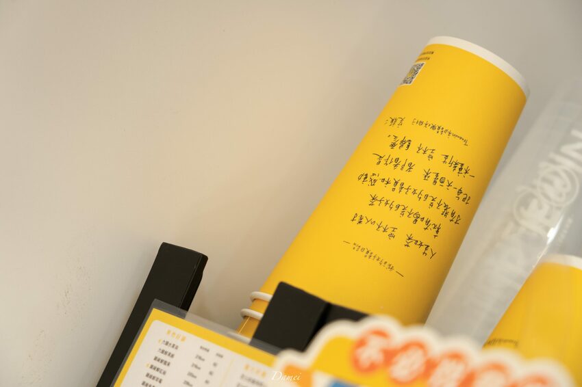 新鮮水果與芝士奶蓋的激盪，一杯帶給自己好運氣的飲品-TrueWin初韻 台北復興店