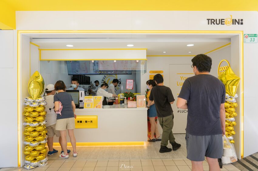 新鮮水果與芝士奶蓋的激盪，一杯帶給自己好運氣的飲品-TrueWin初韻 台北復興店