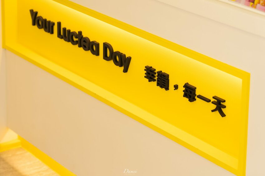 新鮮水果與芝士奶蓋的激盪，一杯帶給自己好運氣的飲品-TrueWin初韻 台北復興店