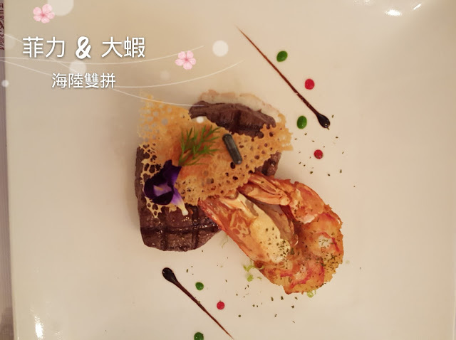Food｜台南東區｜歐納牛排館－傳統西餐廳也有創新菜色