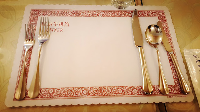 Food｜台南東區｜歐納牛排館－傳統西餐廳也有創新菜色