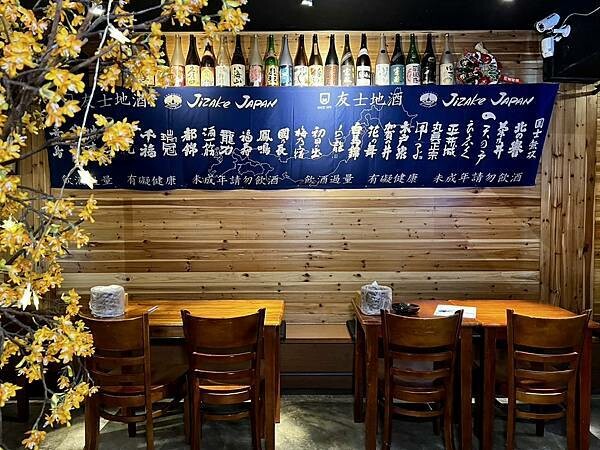 [東區美食] 小串酒場 (小串堂延吉店) 日式燒鳥居酒屋 #國父紀念館站 #大安區居酒屋@蛋寶趴趴go