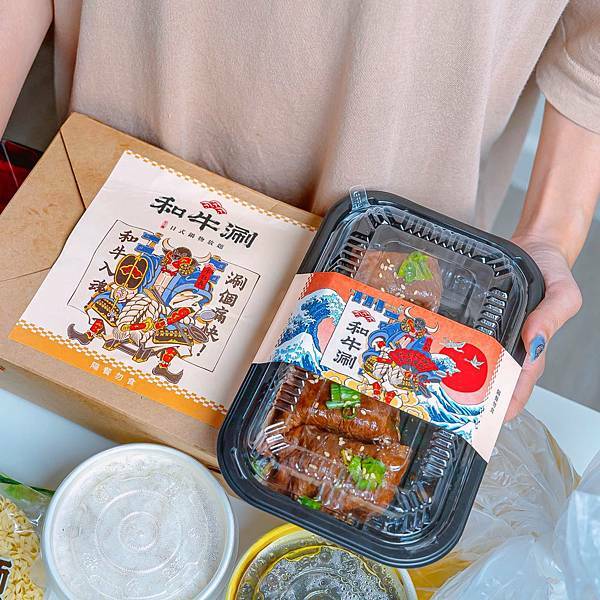 台北 中山區 和牛涮 台北林森店 3.jpeg