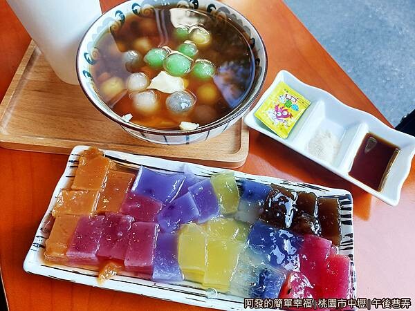 午後巷弄07-繽紛甜點上桌.jpg 午後巷弄07-繽紛甜點上桌.jpg