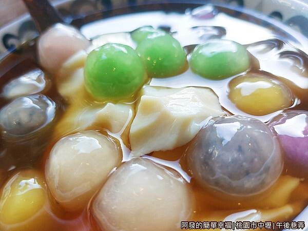 午後巷弄08-繽紛QQ豆花.jpg 午後巷弄08-繽紛QQ豆花.jpg