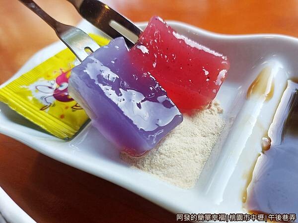 午後巷弄13-沾麵茶粉.jpg 午後巷弄13-沾麵茶粉.jpg