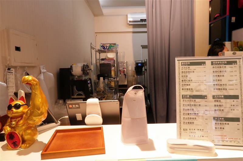 三峽手搖飲推薦 太元茶室 芋圓 010.jpg