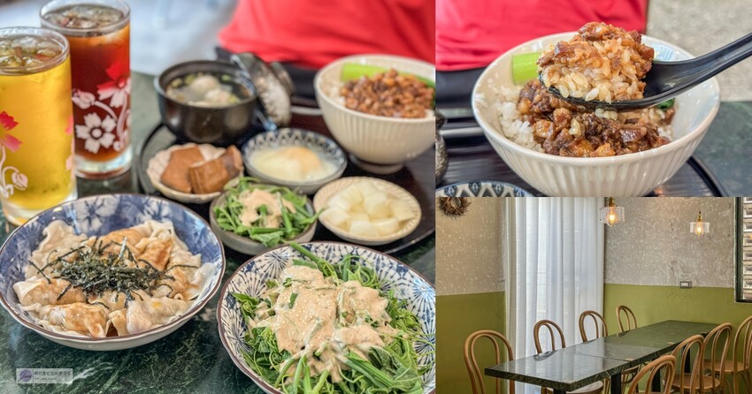 花蓮人氣文青風成康飲食店！50年老屋改造，剝皮辣椒炒手必點。