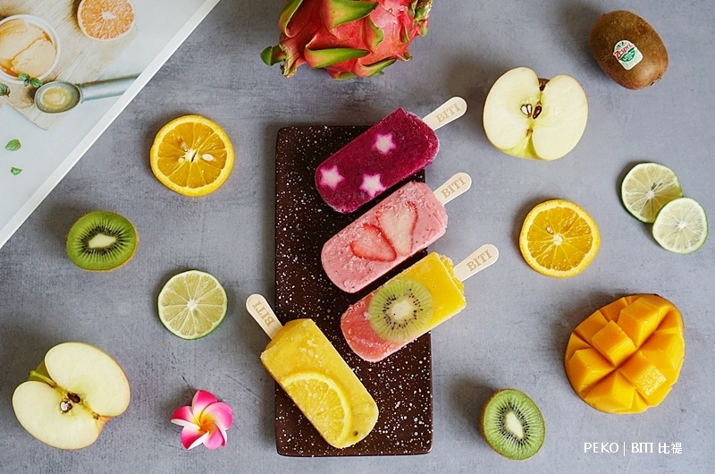BITI.比禔果泥雪條.鮮果冰棒.水果冰棒.淡水美食.水果冰棒台北.水果冰棒宅配.果泥冰棒.淡水美食. BITI.比禔果泥雪條.鮮果冰棒.水果冰棒.淡水美食.水果冰棒台北.水果冰棒宅配.果泥冰棒.淡水美食.