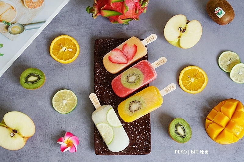 BITI.比禔果泥雪條.鮮果冰棒.水果冰棒.淡水美食.水果冰棒台北.水果冰棒宅配.果泥冰棒.淡水美食. BITI.比禔果泥雪條.鮮果冰棒.水果冰棒.淡水美食.水果冰棒台北.水果冰棒宅配.果泥冰棒.淡水美食.