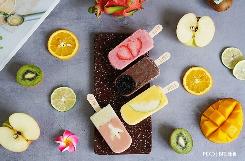 BITI.比禔果泥雪條.鮮果冰棒.水果冰棒.淡水美食.水果冰棒台北.水果冰棒宅配.果泥冰棒.淡水美食. BITI.比禔果泥雪條.鮮果冰棒.水果冰棒.淡水美食.水果冰棒台北.水果冰棒宅配.果泥冰棒.淡水美食.