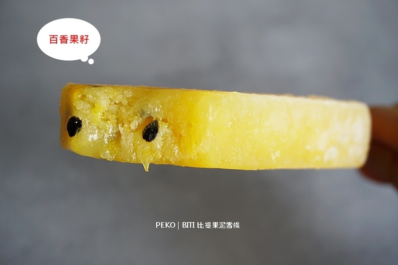BITI.比禔果泥雪條.鮮果冰棒.水果冰棒.淡水美食.水果冰棒台北.水果冰棒宅配.果泥冰棒.淡水美食. BITI.比禔果泥雪條.鮮果冰棒.水果冰棒.淡水美食.水果冰棒台北.水果冰棒宅配.果泥冰棒.淡水美食.
