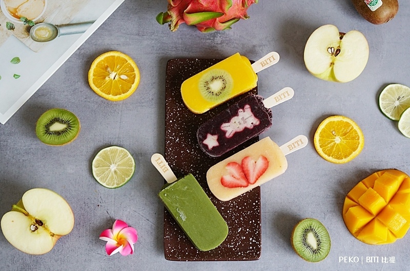 BITI.比禔果泥雪條.鮮果冰棒.水果冰棒.淡水美食.水果冰棒台北.水果冰棒宅配.果泥冰棒.淡水美食. BITI.比禔果泥雪條.鮮果冰棒.水果冰棒.淡水美食.水果冰棒台北.水果冰棒宅配.果泥冰棒.淡水美食.